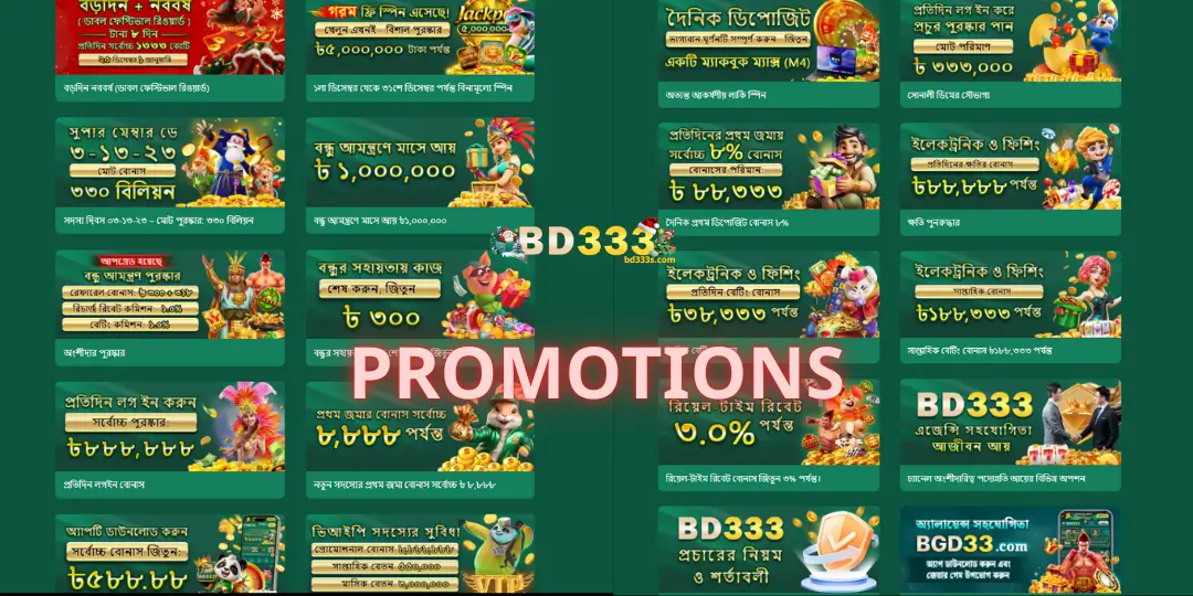 BD333 22 Prmotions Bd333