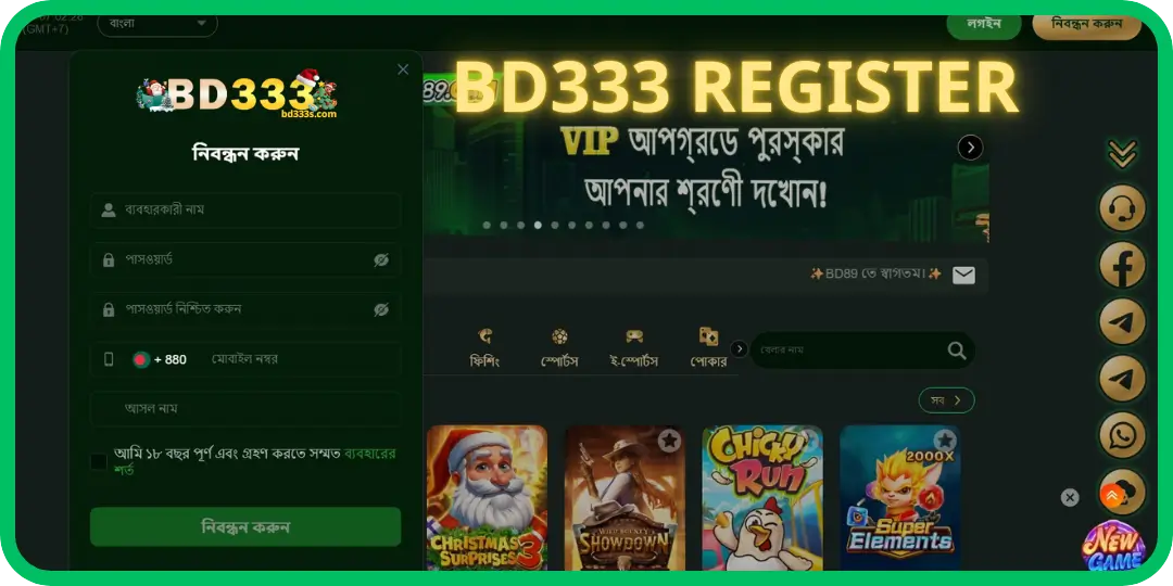 BD333 Register - Step-by-Step BD333 Account Registration Guide 2 image guide register bd333
