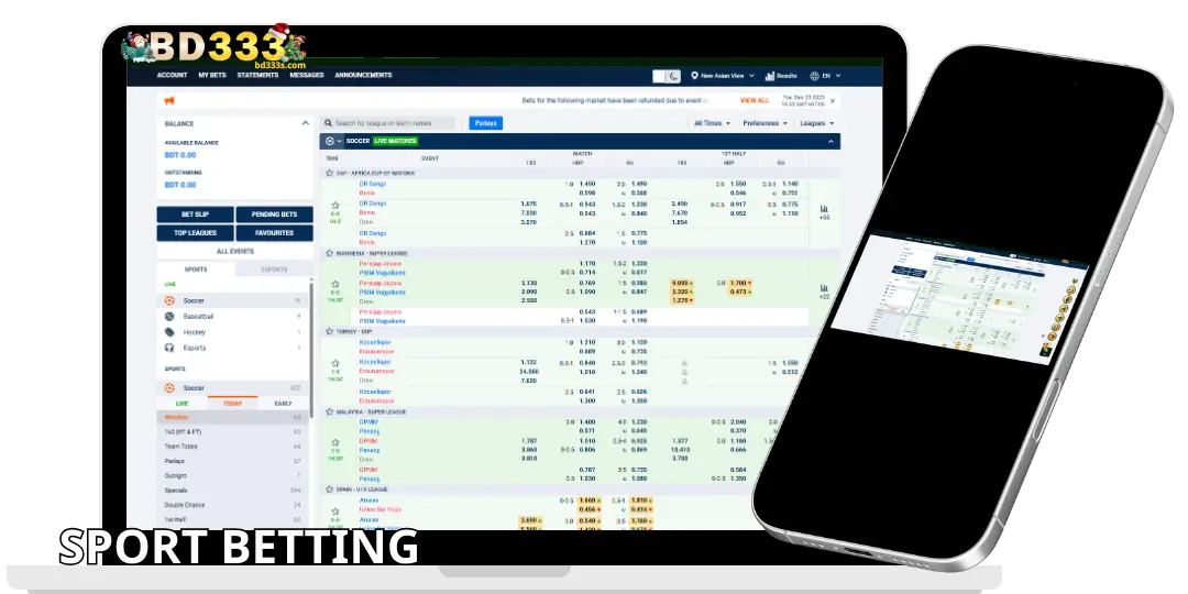 Sport Betting – সেরা স্পোর্টস বেটিং অভিজ্ঞতা ও সম্পূর্ণ গাইড - Bd333 2 interface Sport Betting bd333